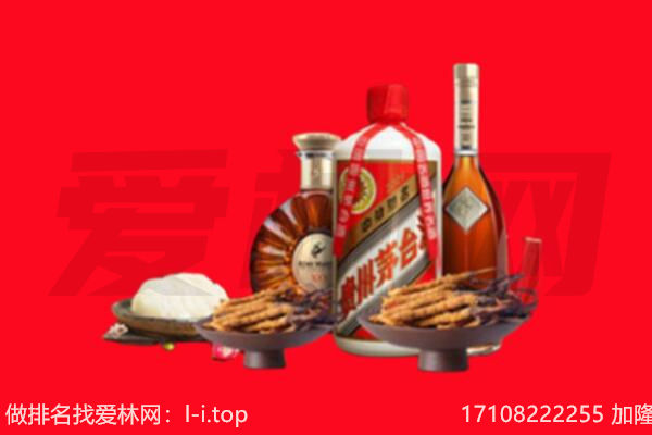 邢台礼品回收.jpg