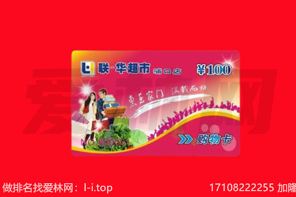邢台购物卡回收.jpg