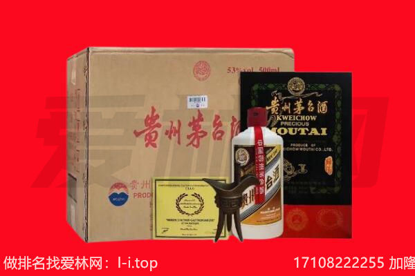 邢台回收茅台酒礼盒空酒瓶.jpg