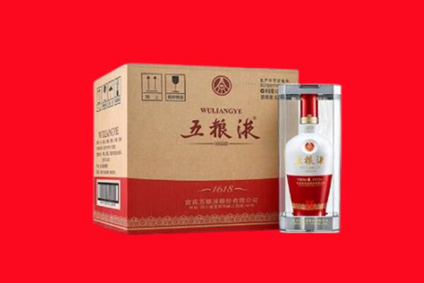 邢台回收陈年五粮液.jpg