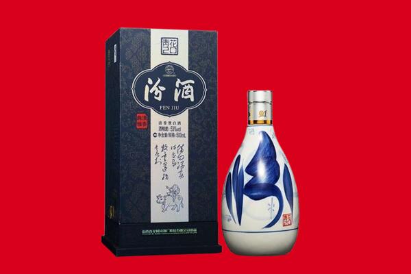 邢台回收汾酒.jpg